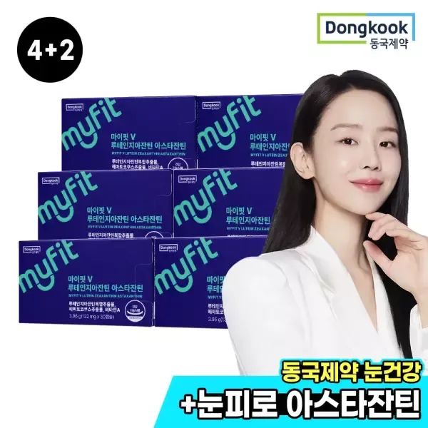 상품 이미지: [4+2] 동국제약 마이핏V 루테인지아잔틴 아스타잔틴 총6박스 눈 건강 케어 비타민A 마리골드꽃추출물 식물성 캡슐