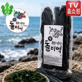상품 이미지: 완도 약산 햇 돌미역 자연산 햇미역 권종일 100%국내산 120g 4팩 총480g