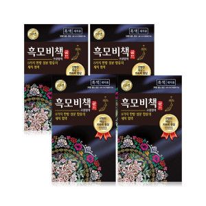 상품 이미지: 리엔 흑모비책 골드 흑색 90G 4개