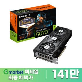 상품 이미지: GIGABYTE 지포스 RTX 5070 Ti WINDFORCE OC V2 D7 16GB 피씨디렉트 당일발송 최종가 142만
