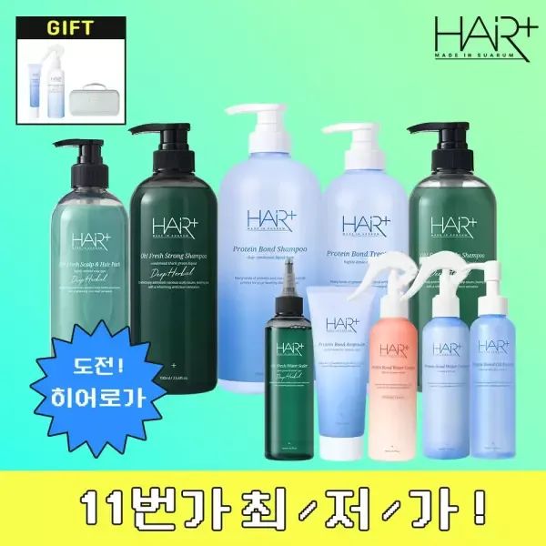 상품 이미지: 헤어플러스 단백질 본드 앰플에센스145ml 2개 /극손상/클리닉/헤어케어/향기/에센스/노워시트리트먼트 +단백질앰플15ml 2개