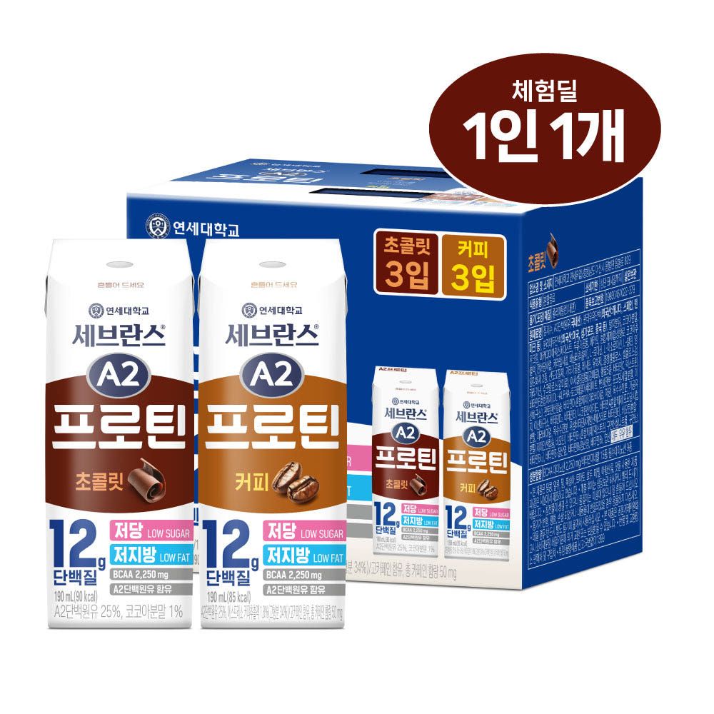 상품 이미지: [네이버 단독 체험팩] 연세유업 세브란스 A2프로틴 190