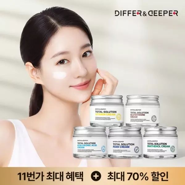 상품 이미지: [카드+T할인+적립] 디퍼앤디퍼 맞춤케어 대용량 크림 70g 1+1 (히알루론산/PDRN/판테놀/비타민/글루타티온)