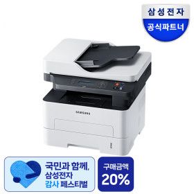 상품 이미지: SL-M2680N 토너포함 흑백레이저복합기/프린터기 네트워크/정부24지원