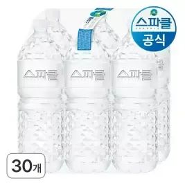 상품 이미지: 스파클 생수 2L 30병