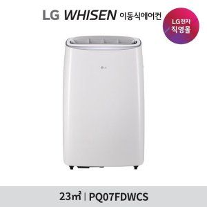 상품 이미지: 1등급LG 휘센 오브제컬렉션 이동식 에어컨 (듀얼호스) 7형 PQ07FDWCS