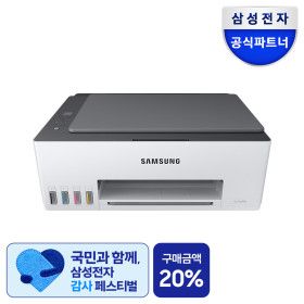 상품 이미지: SL-T1680W 잉크포함 무한잉크프린터 컬러 흑백 프린터기 가정용 무선 잉크젯복합기 복사기 스캐너 인쇄기