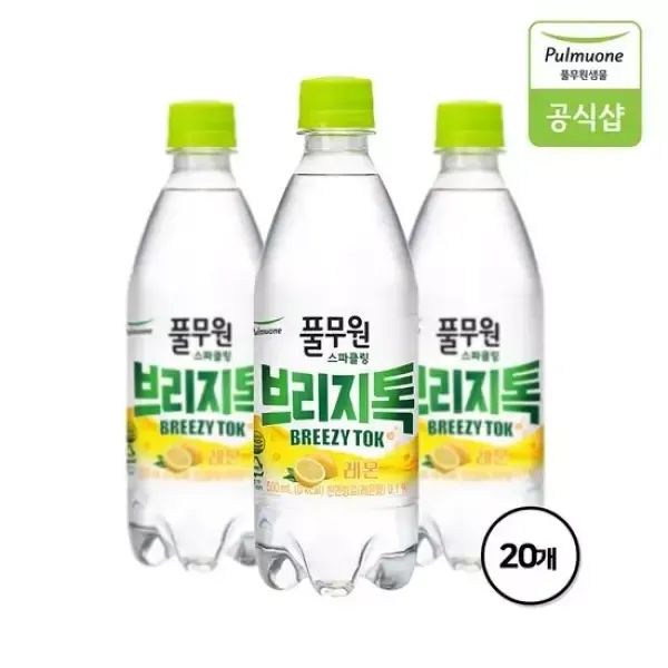 상품 이미지: 풀무원 풀무원 탄산수 브리지톡 레몬 500mL X 20병