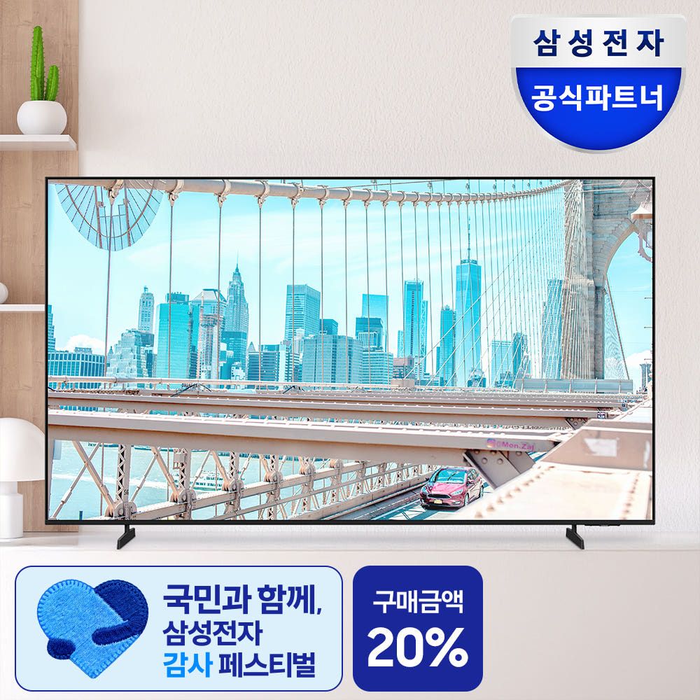 상품 이미지: [체감 37.4만] 삼성 125.7cm(50인치) UHD