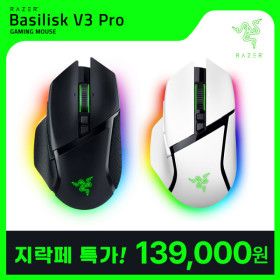 상품 이미지: 레이저코리아 바실리스크 V3 Pro 블랙 지락페특가13만 무선 게이밍 마우스