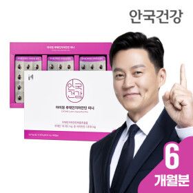 상품 이미지: 안국 아이원 루테인 지아잔틴 미니 90.91mg x 180캡슐 (6개월분)