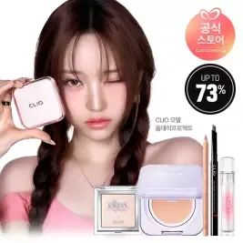 상품 이미지: [UPTO70%+스묶20%] 클리오 원쁠딜 페스타 / 클리오 쿠션 / 페리페라 틴트 / 구달 세럼 외 BEST