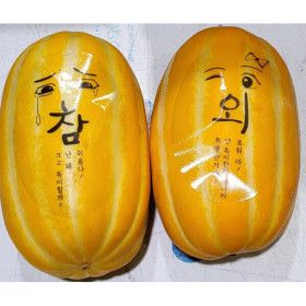 상품 이미지: 꿀당도 성주 참외 초특가 4.5kg