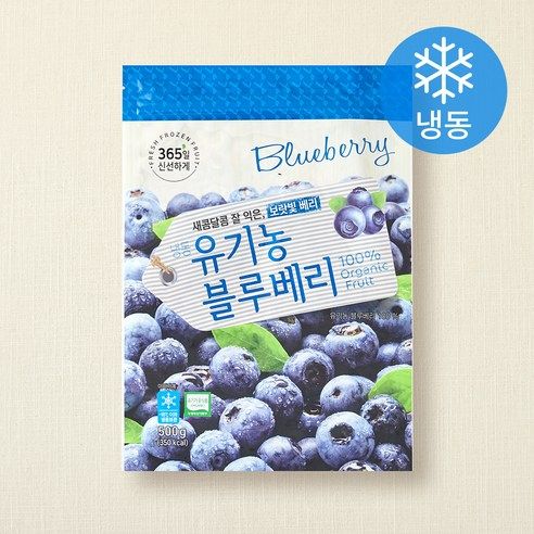 상품 이미지: 호재준 유기가공식품 인증 블루베리 (냉동), 500g, 1개
