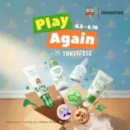 상품 이미지: 이니스프리 밀크/그린티/레티놀/PDRN/비타C/블랙티/클렌징/선크림/노세범/화산송이/헤어/바디/패드/핸드크림