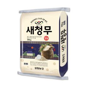 상품 이미지: (신선집중) 삼원농산 맛있는우리쌀 새청무 쌀 20kg - 2025년산 백미 햅쌀 / 상등급