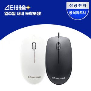 상품 이미지: 저소음 유선마우스 SPA-JMA1PU 가정용 사무용 블랙 스타배송