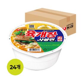 상품 이미지: 농심 육개장 컵라면 작은컵 사발면 86g 24개/1박스
