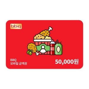 상품 이미지: (BBQ) 모바일금액권 5만원권