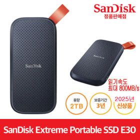 상품 이미지: 샌디스크 Portable SSD E30 2TB ( 외장SSD ) (읽기속도 최대 800MB/s) 신제품