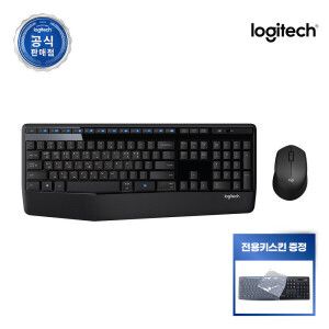 상품 이미지: 로지텍코리아 공식 MK345 COMPORT 무선콤보 키보드마우스 세트 구매시 전용 키스킨 증정