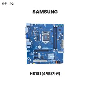 상품 이미지: 삼성 H81S1 4세대 메인보드 1150칩셋 하스웰지원
