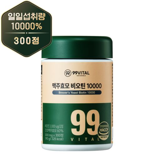 상품 이미지: 99바이탈 맥주효모 비오틴 10000, 1개, 300정