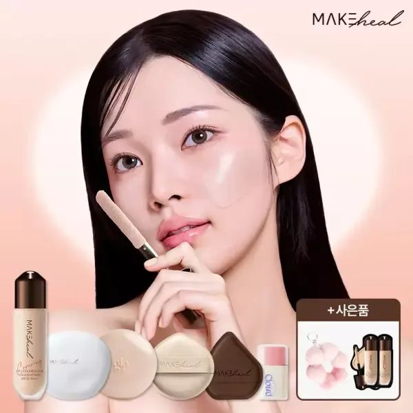 상품 이미지: [최대 63%+스묶20%+T5%] 메이크힐 봉스파츌라 파운데이션#품절대란 구름퍼프 외 빅행사
