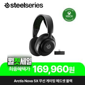 상품 이미지: Arctis Nova 5X 무선 게이밍 헤드셋