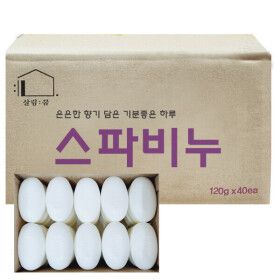 상품 이미지: 스파비누 120g x 40개 대용량 업소용비누 세수비누 헬스장비누