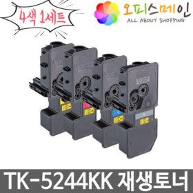 상품 이미지: 교세라 TK-5244K 4색세트 프린터 재생토너 P5026CDW