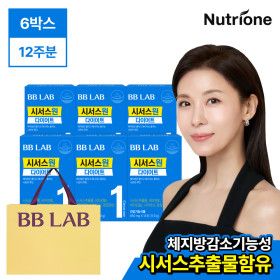 상품 이미지: 비비랩 시서스 원 다이어트 6박스(12주) +쇼핑백증정 체지방감소 시서스 농축 건강기능식품 홈쇼핑인기