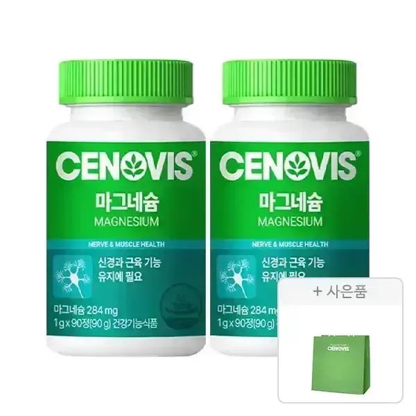 상품 이미지: 세노비스 마그네슘 90정, 2개 + 쇼핑백, 1개