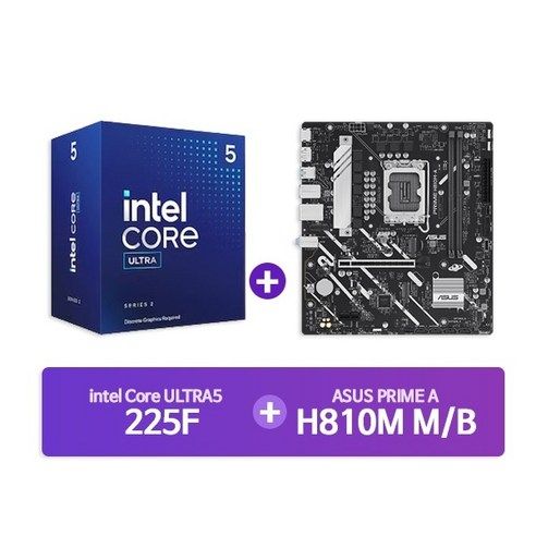 상품 이미지: 인텔 정품 코어 울트라5 시리즈2 225F + ASUS PRIME H810M-A 코잇