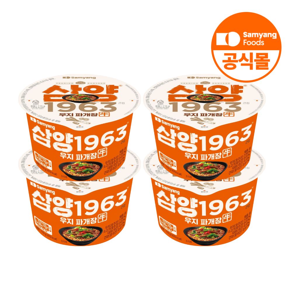 상품 이미지: 삼양식품 삼양1963 큰컵 우지 파개장 115g, 4개