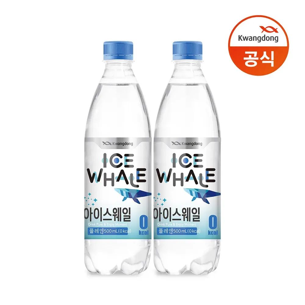 상품 이미지: 광동 아이스웨일 플레인 탄산수 500ml 20개