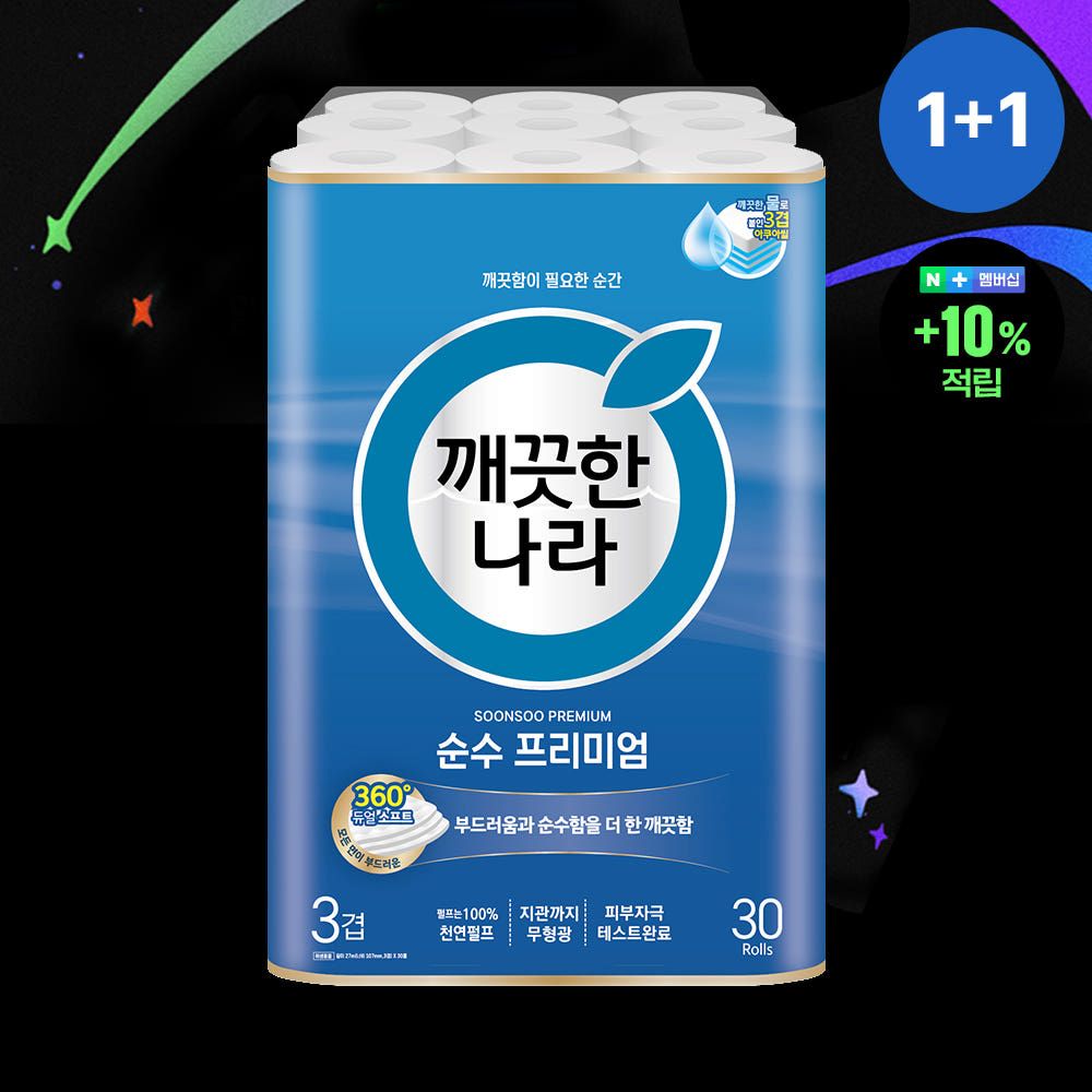 상품 이미지: [슈퍼적립]깨끗한나라 3겹 순수프리미엄 롤화장지 27m X