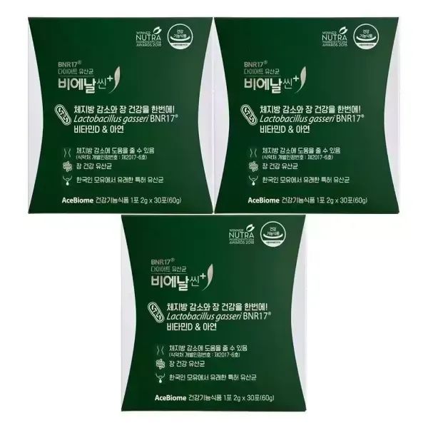 상품 이미지: (냉장)다이어트 유산균 비에날씬 플러스 2g x 30포 3개 / 써클