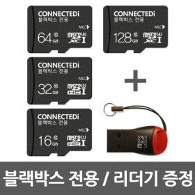 상품 이미지: 블랙박스메모리카드 불량없음 반품률제로 호환성뛰어남 CCTV 홈캠 MLC 모음전 128GB 64GB 32GB 16GB CLASS10