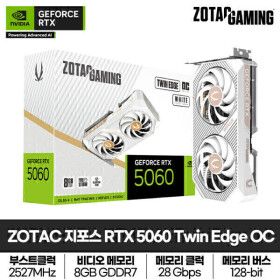 상품 이미지: ZOTAC GAMING 지포스 RTX 5060 Twin Edge OC White D7 8GB 그래픽카드