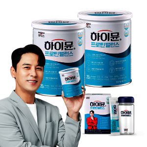 상품 이미지: NEW 업그레이드 하이뮨 프로틴 밸런스 304g 2캔 +스틱1박스(10입)+보틀+5%결제할인 (7/29 단하루)