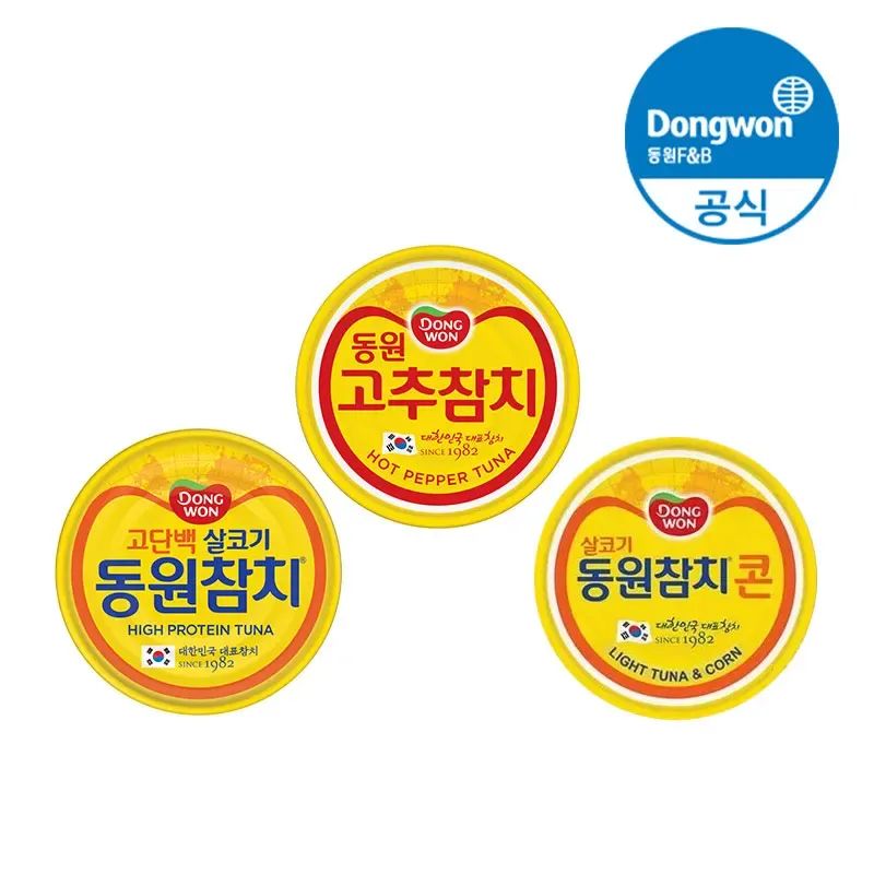 상품 이미지: [동원공식샵] 동원 참치 85g 10개 라이트/고추/콘