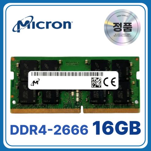 상품 이미지: 마이크론 노트북용 DDR4 램 메모리 SODIMM