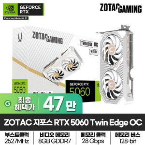 상품 이미지: ZOTAC GAMING 지포스 RTX 5060 Twin Edge OC White D7 8GB 그래픽카드