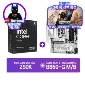 상품 이미지: 인텔 코어 울트라 5 250K Plus (애로우레이크 리프레시) (정품) + ASUS ROG STRIX B860-G WIFI 패키지 CYNEX