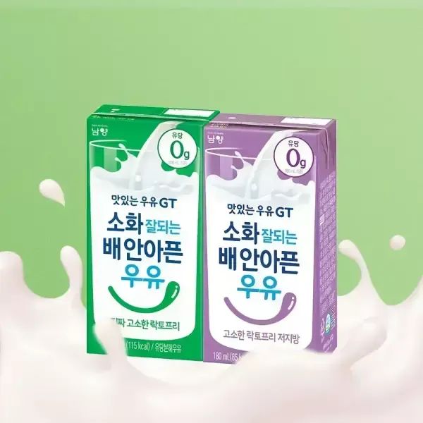 상품 이미지: 남양 고소한 락토프리/저지방 우유 180ml 24팩+24팩