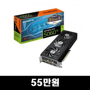 상품 이미지: GIGABYTE 지포스 RTX 5060 Ti EAGLE MAX OC D7 8GB 피씨디렉트 E
