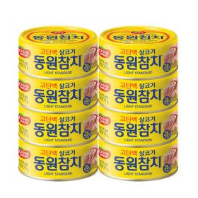 상품 이미지: 동원 라이트스탠다드 살코기 참치 150g x 8개