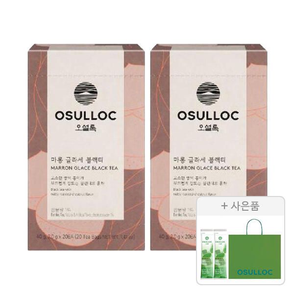 상품 이미지: 오설록 마롱 글라세 블랙티 티백 20입, 2개+증정(말차 콜드브루 티 1입,2개+러닝 쇼핑백(소), 1개)