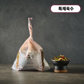 상품 이미지: 조선호텔 특제육수 열무김치 3kg (1.5kg x 2팩)